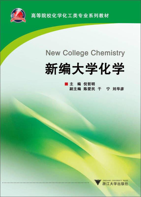 地处中国“经济中心”的这几所院校哪一所是你的心之所向bb电子官方网站？